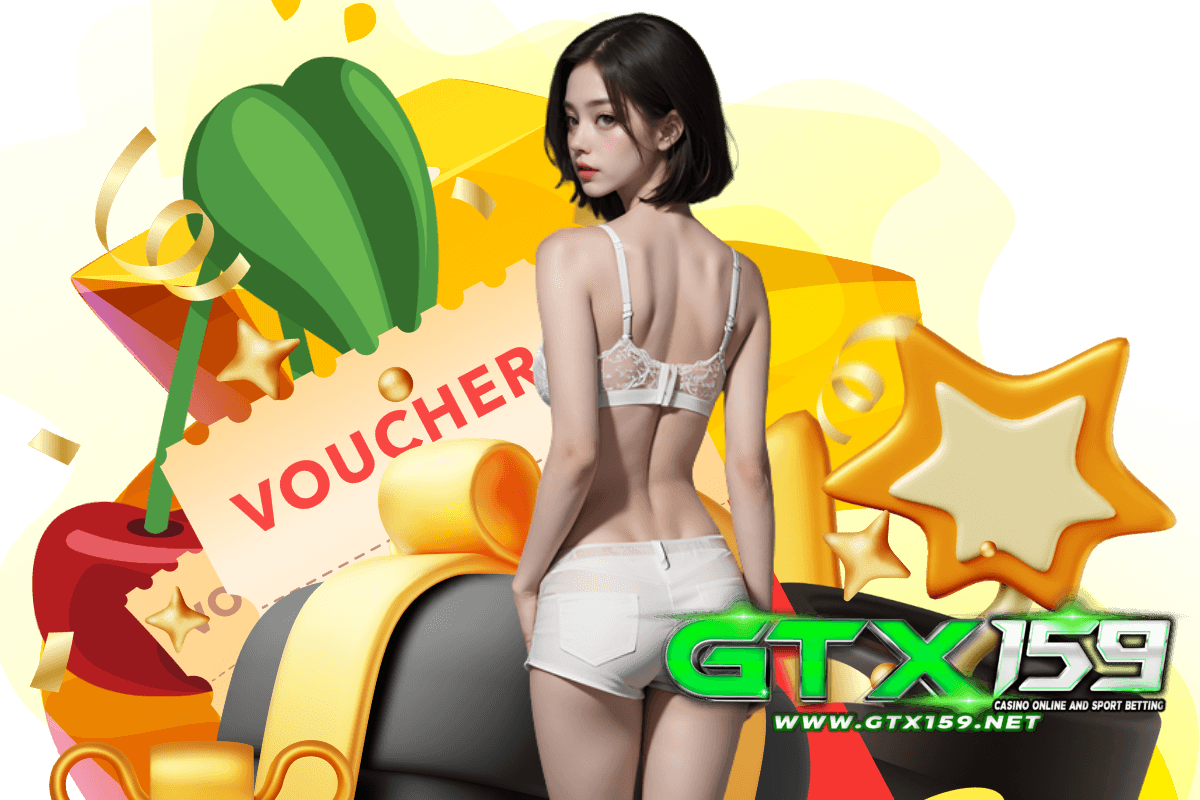 gtx159 แจกเครดิตฟรี